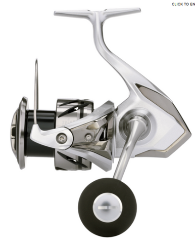 SHIMANO STRADIC 5000XG FM SPINNING REELS